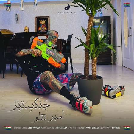 Amir Tataloo – Jangsetiz